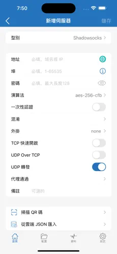 老麦梯子mac下载android下载效果预览图